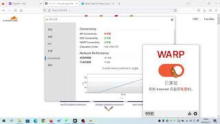 1058无需VPS，还永久免费的VPN？！那就是 CloudFlare 的WARP，只需打开1111开启下载，真实的使用体验是，速度提升明显，稳定性也不差。 [upl. by Pascoe515]