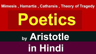 Literary Criticism  Poetics by Aristotle in Hindi  Catharsis  Hamartia  Mimesis poetics [upl. by Pepita303]