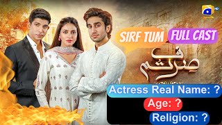 Drama Serial Sirf Tum Full Cast Name Age And Real Life [upl. by Ruphina56]