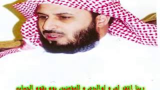 القرآن الكريم كامل تلاوة رائعة سعد الغامدي The Complete Holy Quran In One Video YouTube [upl. by Teerprug]