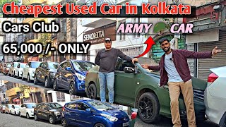 Cheapest Car in Kolkata🔥  starting from₹65000  Swift dezire Honda city SUV car  Cars Club [upl. by Aikemat]