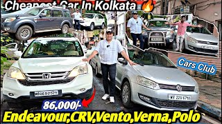 Cheapest Car in Kolkata🔥  starting from₹80000  Swift car Honda CRV SUV car  Cars Club [upl. by Lipinski]