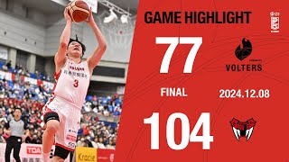 Kumamoto Volters Highlights vs Toyama Grouses [upl. by Lledualc401]