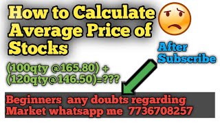 Stock Average Price Calculation [upl. by Nomae917]