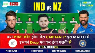 IND vs NZ Dream Prediction  CT2025 12th Match  India vs New zealand Match Analysis and Team [upl. by Eirrod237]