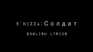 5Nizza Soldat English Lyrics [upl. by Aivuy]