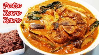 EASIEST PATA KARE KARE RECIPE [upl. by Mohl]