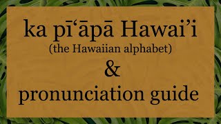 Hawaiian Alphabet amp Pronunciation Guide [upl. by Nolitta]