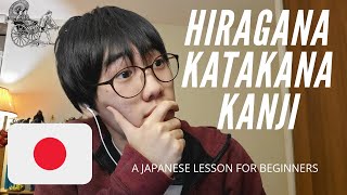 🇯🇵 What is Hiragana Katakana Kanji JAPANESE LESSON 1 [upl. by Danyelle217]