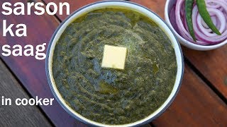 sarson ka saag recipe  saag recipe  सरसों का साग  how to make sarson da saag [upl. by Brandie]