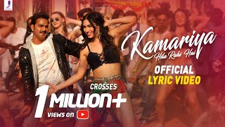 Kamariya Hila Rahi Hai  Official Lyric Video  Pawan Singh Lauren G  Payal Dev  Mohsin S [upl. by Cyndi]