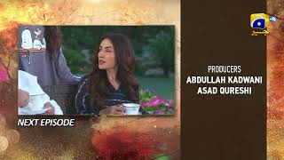 Sirf Tum Episode 02 Teaser  19th July 2023  HAR PAL GEO [upl. by Azral]