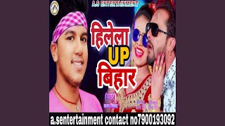 Hilela Up Bihar Bhojpuri [upl. by Kind]