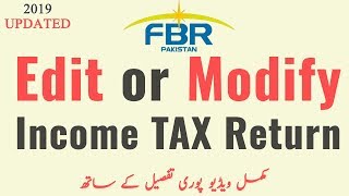 How to Modify or Addition in FBR Income TAX Return After Submit updated [upl. by Roche]