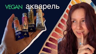 MaimeriBlu обзор акварели тест светостойкости [upl. by Enila]