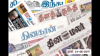 Daily News Paper Headlines India amp Tamilnadu  2462017  IBC Tamil [upl. by Notnerb]