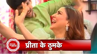 Kundali Bhagya RajveerPalki Roka ceremony  SBB [upl. by Loux]