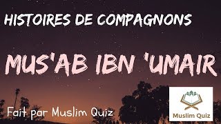 Lhistoire de Musab Ibn Umair soustitrée [upl. by Noivert]