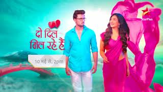 Do Dil Mil Rahe Hai  Theme Song  Pihu Aur Rishi Ki Nayi Kahani 10 May se dopeher 2 baje🔥 Star Plus [upl. by Salohcin742]