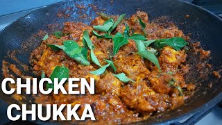 Chicken Chukka  Chicken Recipe  Majlis kitchen 👩‍🍳 [upl. by Doykos175]