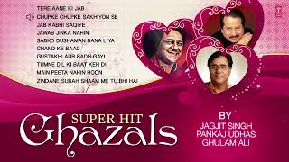 Super Hit Ghazals By Jagjit Singh Pankaj Udhas Ghulam Ali Audio Jukebox  All Time Favorite [upl. by Vaules]