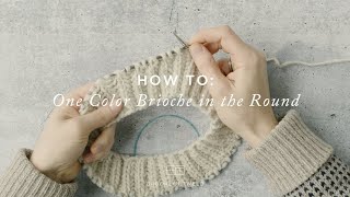 How To Knit One Color Brioche in the Round  Brooklyn Tweed [upl. by Airalednac]