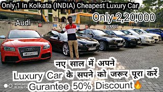 Cheapest Luxury Car In Kolkata  AudiBMWMercedesJaguar  MS Motor india RXB [upl. by Leirad]