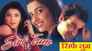 Sirf Tum 1999 Hindi movie full reviews and best facts  Sanjay Kapoor Priya Gill Sushmita Sen [upl. by Berlin]