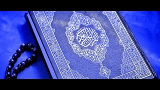 Al Quran full 30 juz 114 sura [upl. by Cecile]