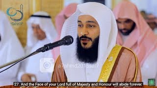 Abdul Rahman Al Ossi  Surah Ar Rahman 55 Beautiful Recitation With English Translation CC [upl. by Dalury680]