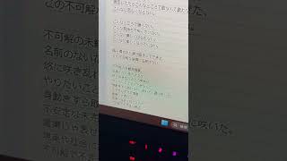 【アカペラ】不可解花譜 Byツグネ [upl. by Ja306]