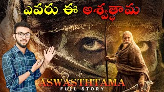 Aswathama Full Story in Telugu  Mahabaratam  Interesting Facts  DSPFACTS [upl. by Stesha]