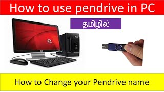 How to connect pendrive to PC in Tamilhow to use pen drive How to change your pendrive name [upl. by Artemahs]