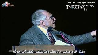 مناظرة القرآن والكتاب المقدس في ضوء العلم  ويليام كامبل مع ذاكر نايك  مترجمة [upl. by Eresed695]